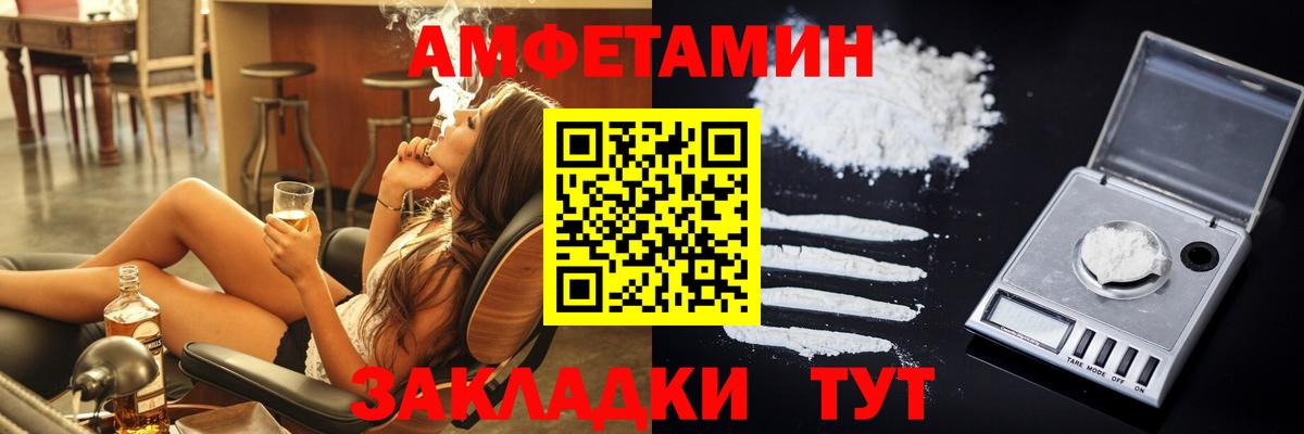 Джанкой  АМФЕТАМИН  Вход с VPN  Амфетамин  Амфетамин 98% 