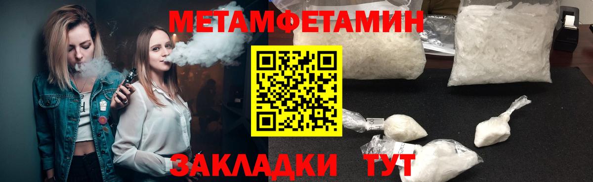 Бошки Шишки  Лсд 25  Экстази  Вход с VPN  Кокаин  МЕФ  Меф МЯУ МЯУ кристаллы  Джанкой  Гашиш 