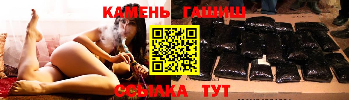 Гашиш Изолятор  Вход с VPN  ГАШИШ Изолятор  Джанкой 