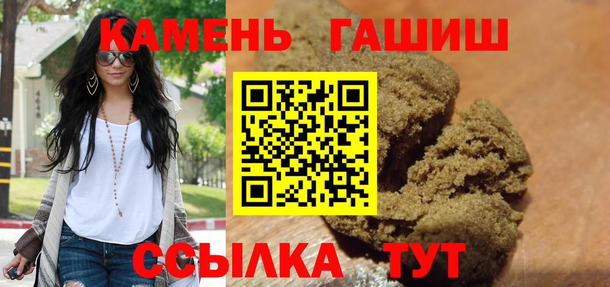 ГАШ Cannabis Джанкой