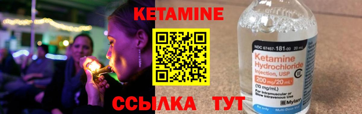 Меф мяу мяу Джанкой