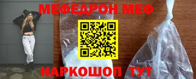 наркотики Мариинск