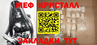 mdma Малгобек