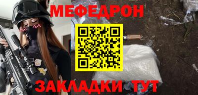 наркотики Мариинск