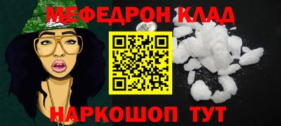 наркотики Мариинск