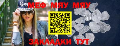 наркотики Мариинск