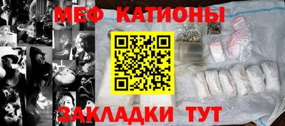 наркотики Мариинск