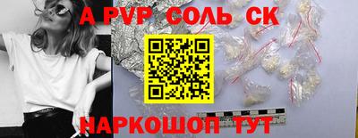 mdma Малгобек