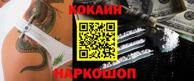 COCAINE Малоярославец