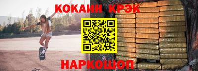 наркотики Мариинск