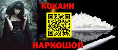COCAINE Малоярославец
