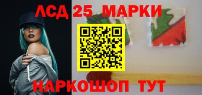 наркотики Мариинск
