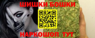наркотики Мариинск