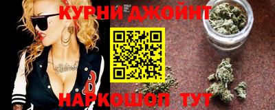 наркотики Мариинск