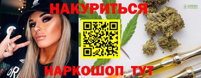 COCAINE Малоярославец