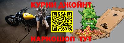 наркотики Мариинск