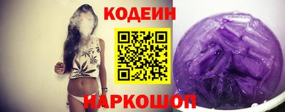 наркотики Мариинск