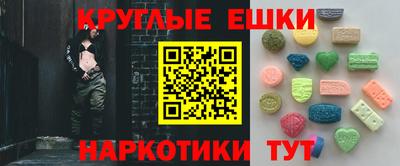 наркотики Мариинск