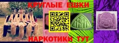 наркотики Мариинск