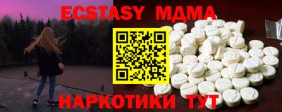 COCAINE Малоярославец