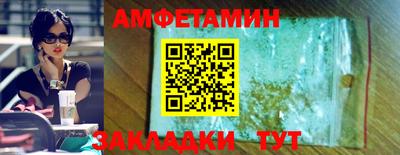 наркотики Мариинск