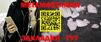 mdma Малгобек