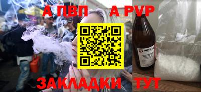 наркотики Мариинск