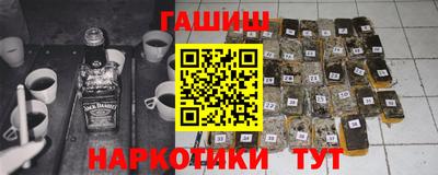 наркотики Мариинск