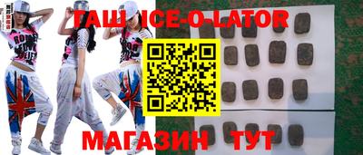 mdma Малгобек