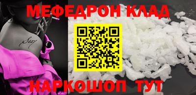 COCAINE Малоярославец