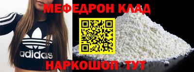 mdma Малгобек