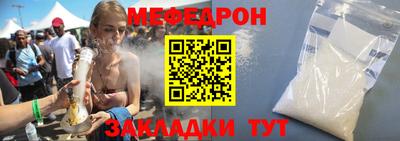 mdma Малгобек