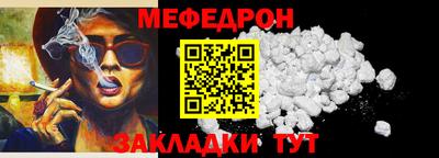 наркотики Мариинск