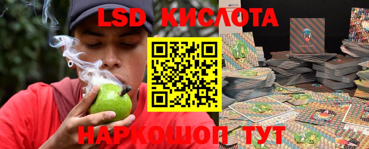 Джанкой  LSD-25 экстази кислота  Лсд 25 экстази  Вход с VPN  LSD-25 экстази кислота 