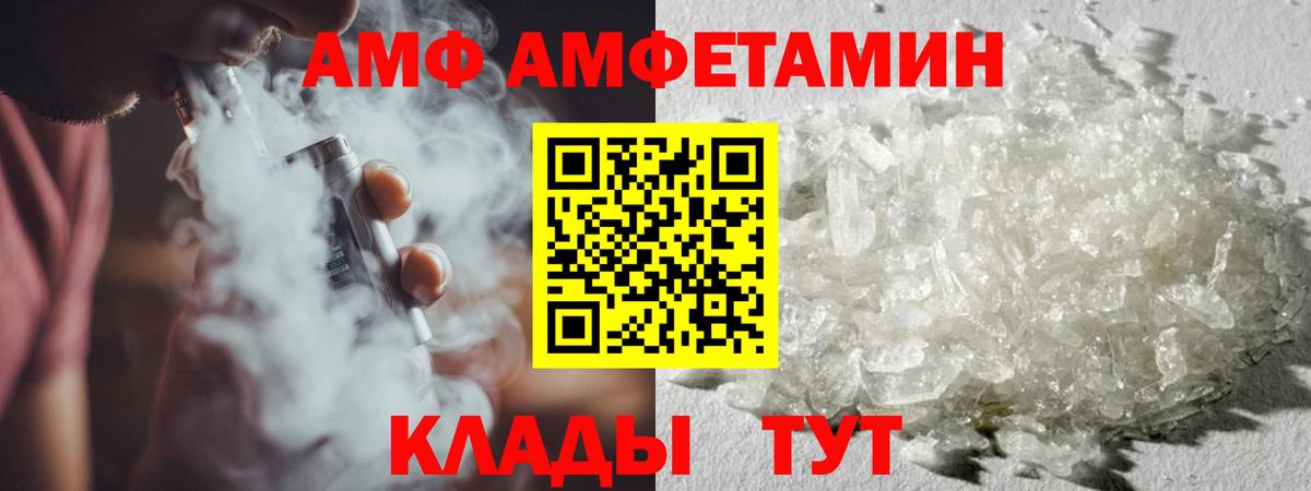Джанкой  МЕТАМФЕТАМИН кристалл  Вход с VPN 