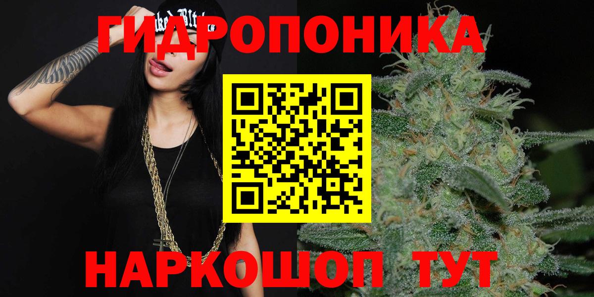 Шишки марихуана SATIVA & INDICA  Вход с VPN  Джанкой  Бошки марихуана White Widow 